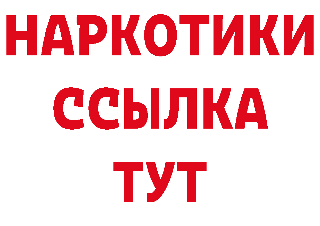 ГАШИШ хэш онион это блэк спрут Анжеро-Судженск